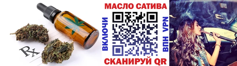 Купить  Алатырь  Печенье с ТГК марихуана 