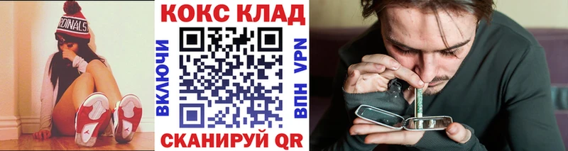 Купить где  Алатырь  КОКАИН Перу 