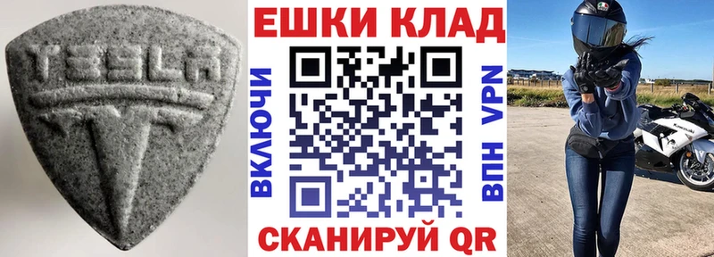 ЭКСТАЗИ 280мг Алатырь