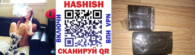 Купить  Алатырь  Гашиш гарик 