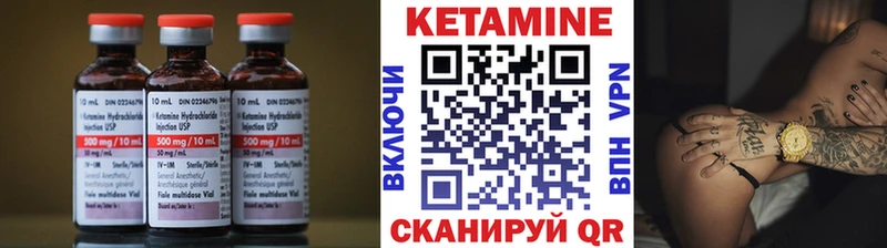 КЕТАМИН VHQ  Купить  Алатырь 
