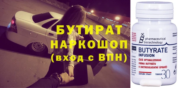 кокс Переславль-Залесский