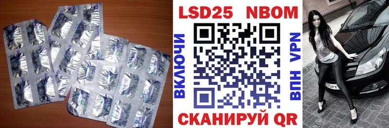 Лсд 25 экстази ecstasy  Купить закладки  Алатырь