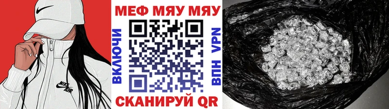 Купить закладки  Алатырь  МЯУ-МЯУ мяу мяу 