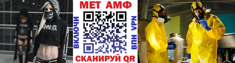 Метамфетамин винт  Купить  Алатырь 