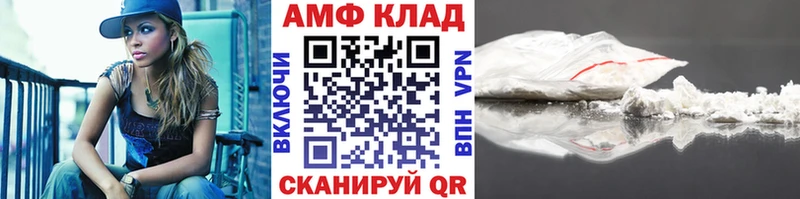 Метамфетамин кристалл Алатырь