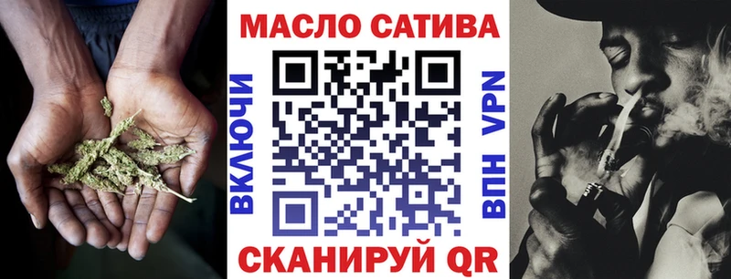 Купить где  Алатырь  ТГК концентрат 