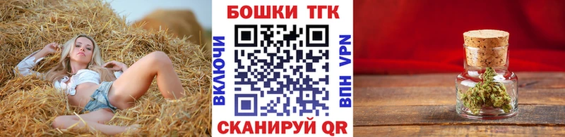 Марихуана семена  Купить  Алатырь 