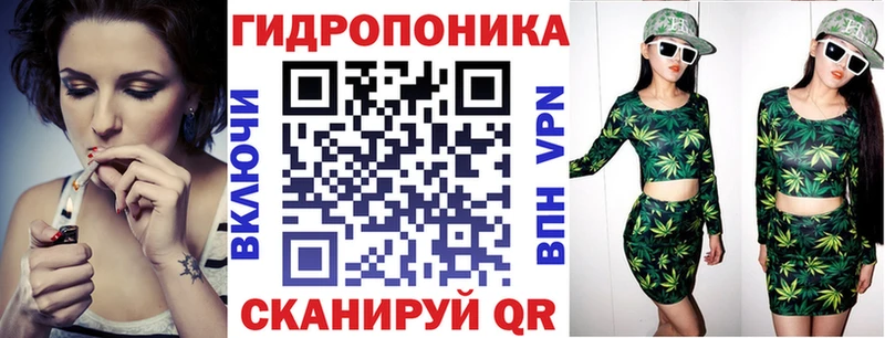 Канабис марихуана Алатырь